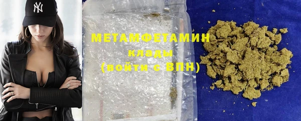 MDMA Premium VHQ Володарск