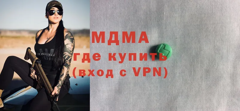 MDMA VHQ  купить закладку  Петушки 